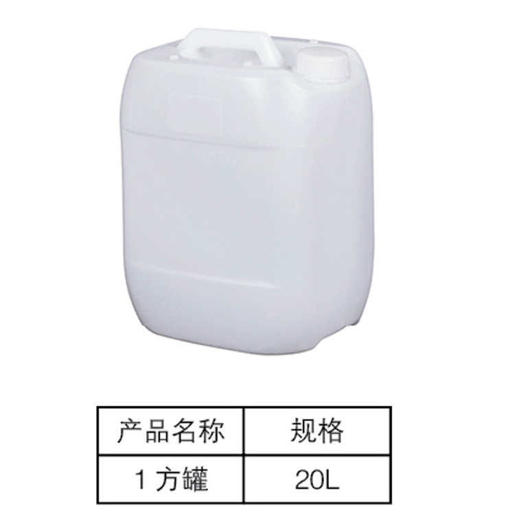 加厚化工桶密封桶廢液桶塑料桶泔水桶